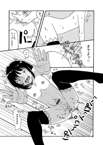 [Mmd - Taguchi] Hakike ga Suru Hodo Masochist Fhentai - Page 22