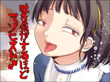 [Mmd - Taguchi] Hakike ga Suru Hodo Masochist Fhentai - Page 3