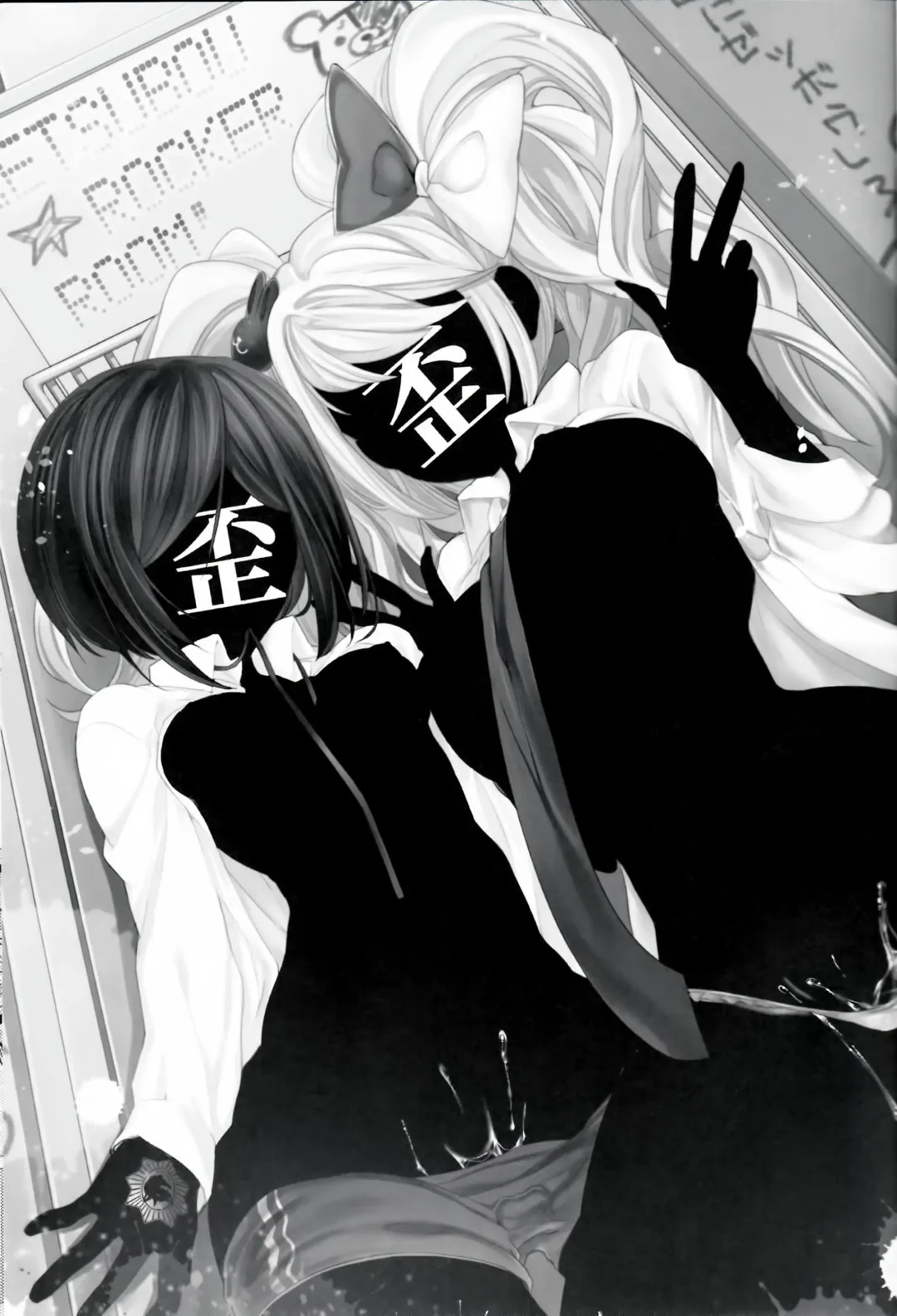 [Taira Kosaka] Zetsubou☆Locker Room ～Zetsubou☆Rocker Room～ Fhentai - Page 3