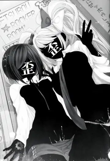 [Taira Kosaka] Zetsubou☆Locker Room ～Zetsubou☆Rocker Room～ Fhentai - Page 3