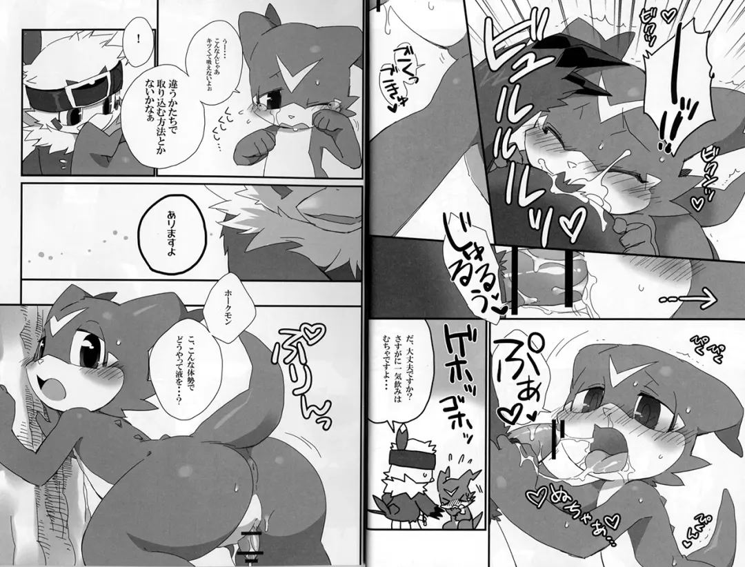 [Kensan] BUIBUI Fhentai - Page 11