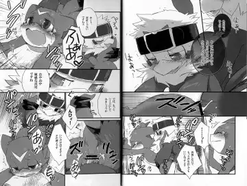 [Kensan] BUIBUI Fhentai - Page 13