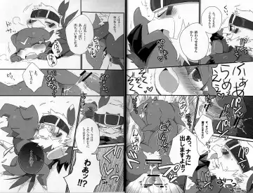 [Kensan] BUIBUI Fhentai - Page 14