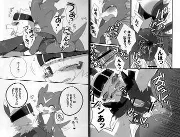 [Kensan] BUIBUI Fhentai - Page 16