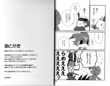 [Kensan] BUIBUI Fhentai - Page 18