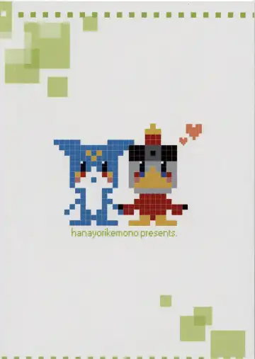 [Kensan] BUIBUI Fhentai - Page 2