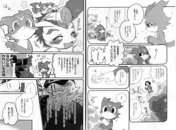 [Kensan] BUIBUI Fhentai - Page 5