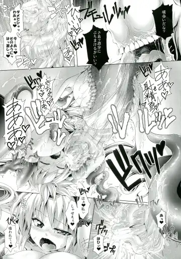 [Koppamu] Zetsurin Hishou Spermax Fhentai - Page 17