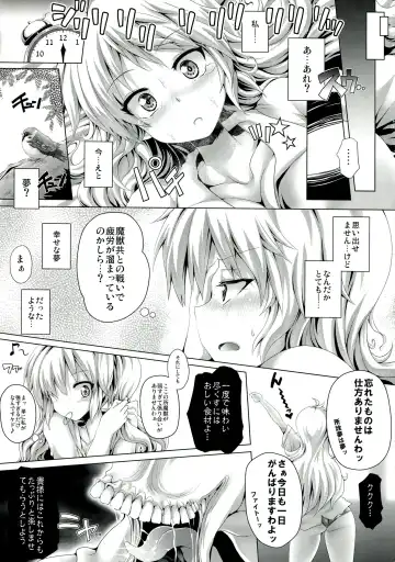 [Koppamu] Zetsurin Hishou Spermax Fhentai - Page 29