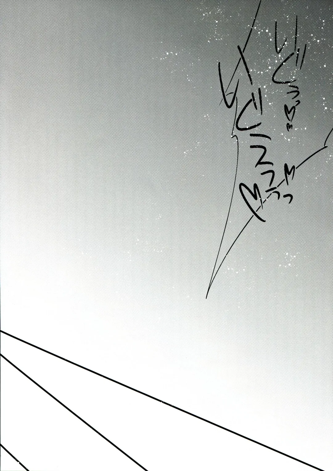 [Sakurasawa Yukino] KanColle ~ Musashi, Shokushu Hen ~ Fhentai - Page 14