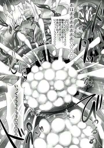 [Sakurasawa Yukino] KanColle ~ Musashi, Shokushu Hen ~ Fhentai - Page 10