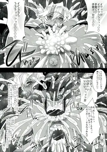 [Sakurasawa Yukino] KanColle ~ Musashi, Shokushu Hen ~ Fhentai - Page 7