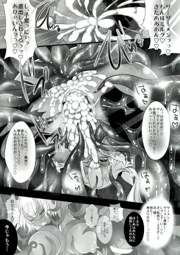 [Sakurasawa Yukino] KanColle ~ Musashi, Shokushu Hen ~ Fhentai - Page 8