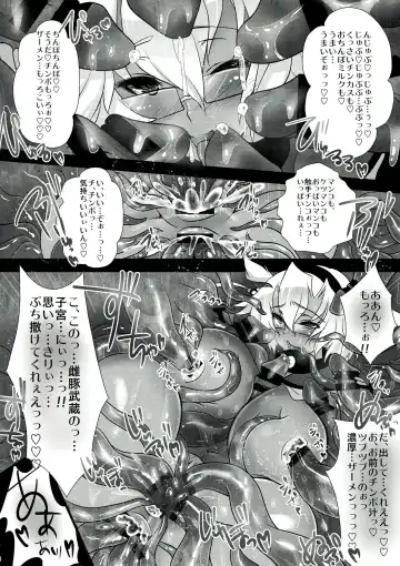 [Sakurasawa Yukino] KanColle ~ Musashi, Shokushu Hen ~ Fhentai - Page 9