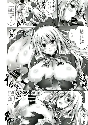 [Asahi] ATG Fhentai - Page 16