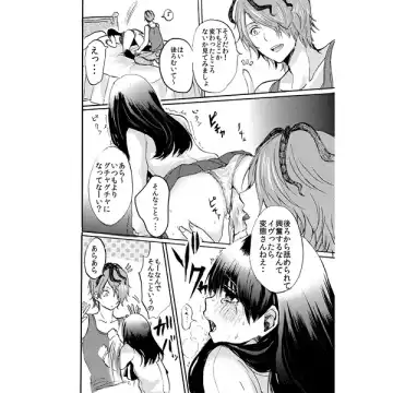 Give us kiss? Fhentai - Page 3