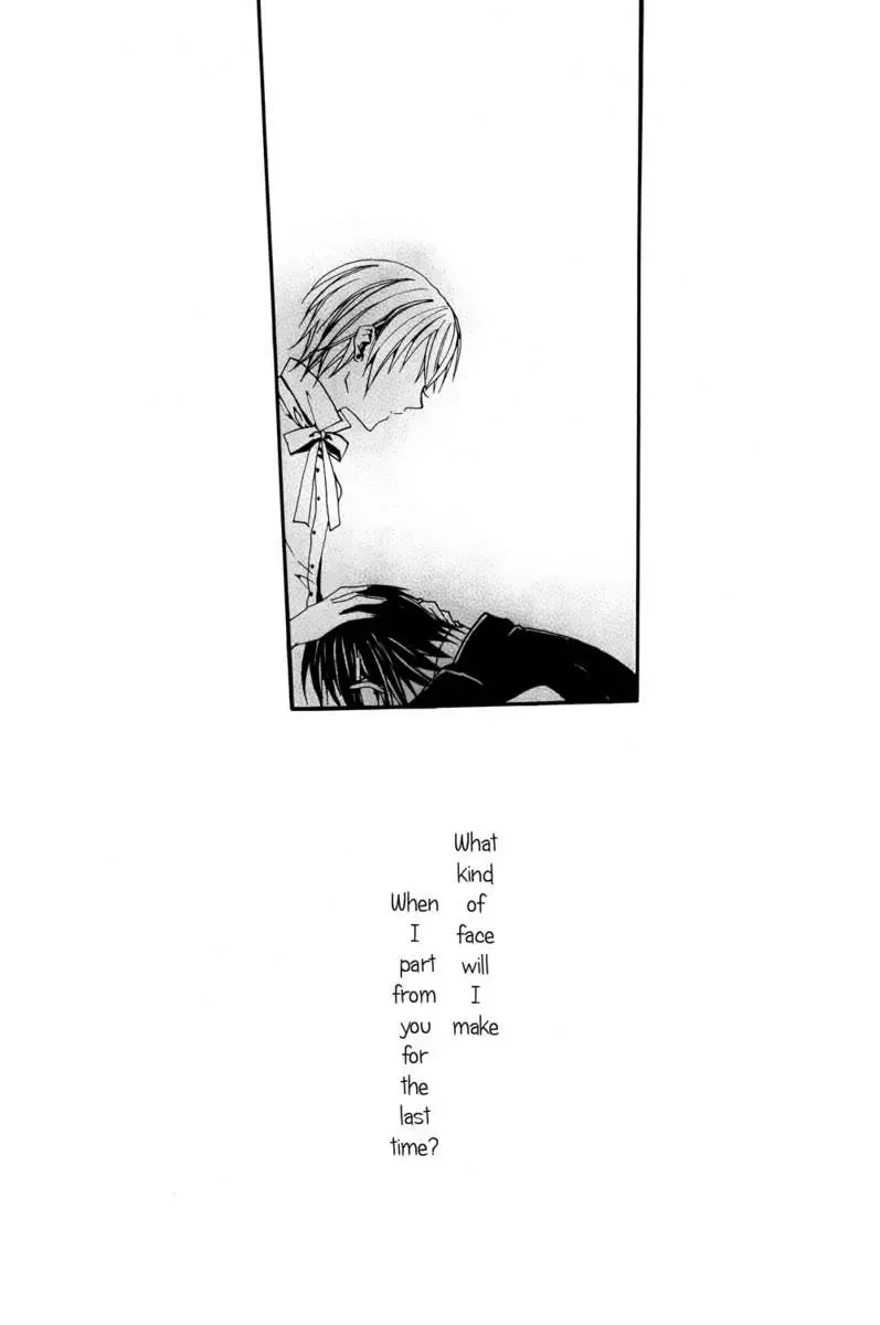 [Veni] unclear Fhentai - Page 17