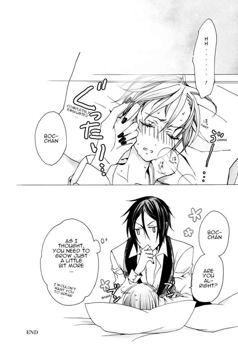 [Veni] unclear Fhentai - Page 25