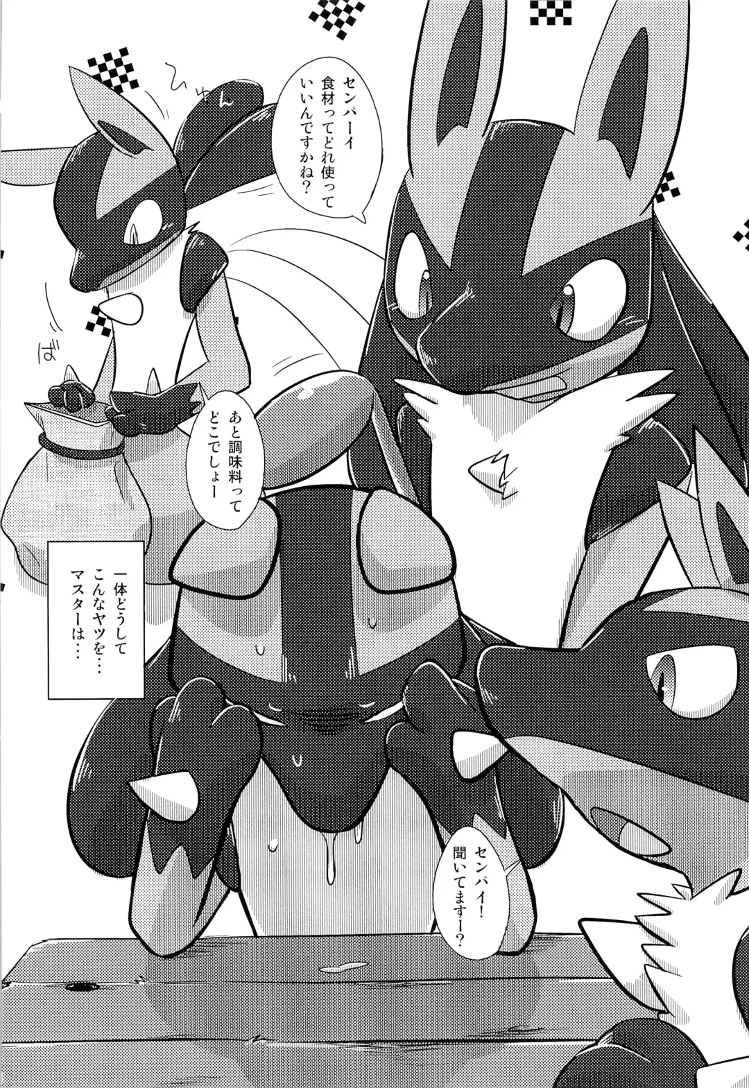 COMIC MEGASTONE 1 Fhentai - Page 33