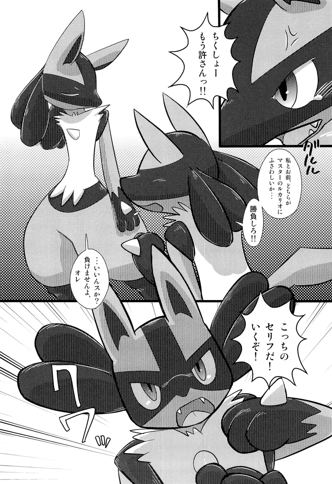 COMIC MEGASTONE 1 Fhentai - Page 35