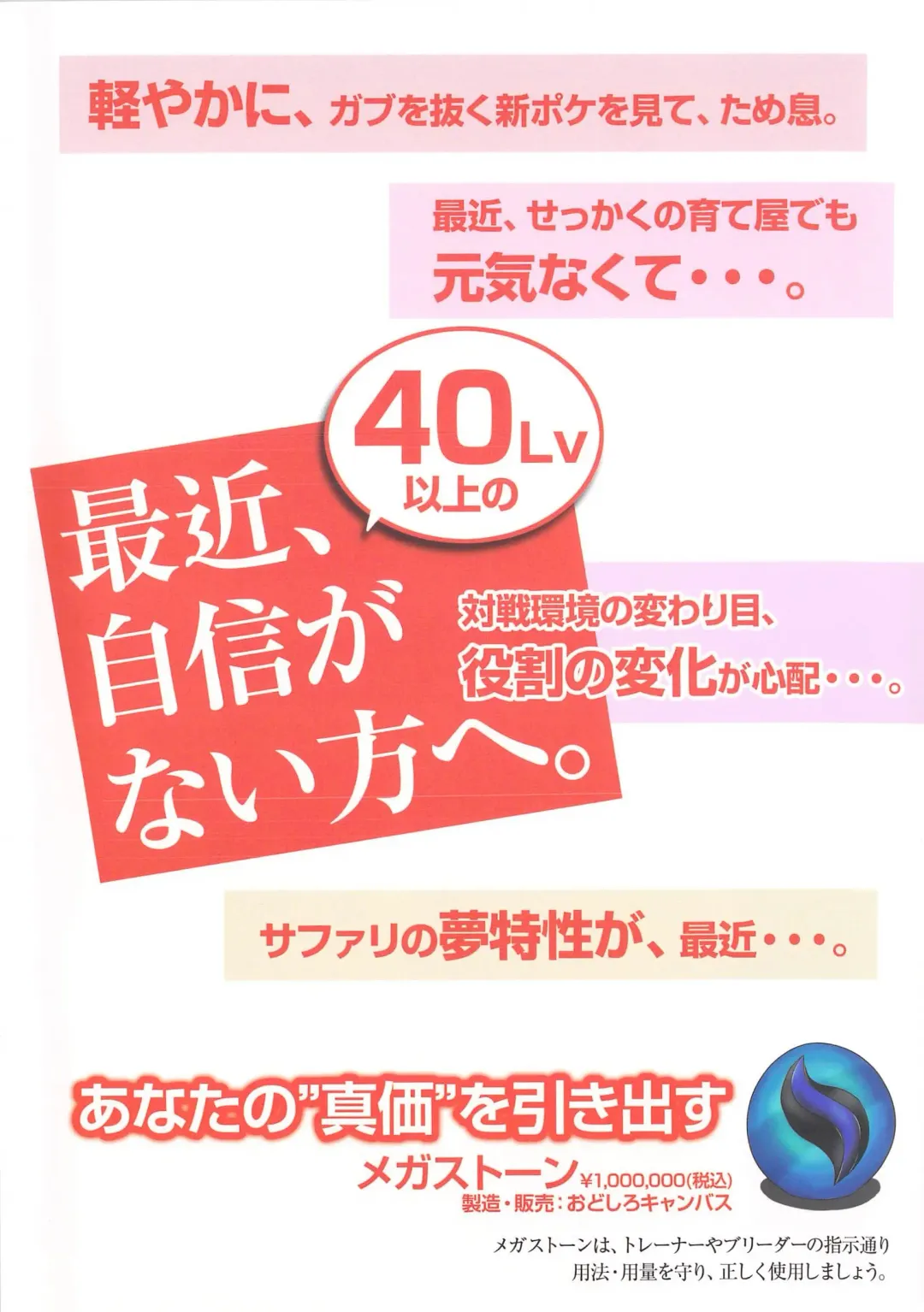 COMIC MEGASTONE 1 Fhentai - Page 46