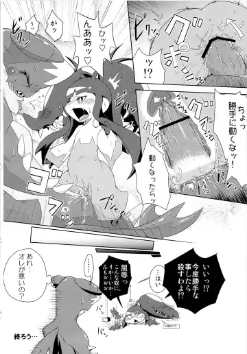 COMIC MEGASTONE 1 Fhentai - Page 15