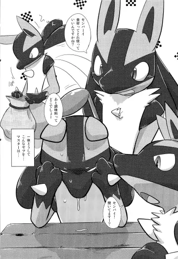 COMIC MEGASTONE 1 Fhentai - Page 33