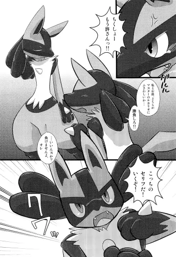 COMIC MEGASTONE 1 Fhentai - Page 35