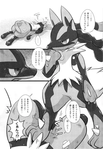 COMIC MEGASTONE 1 Fhentai - Page 36