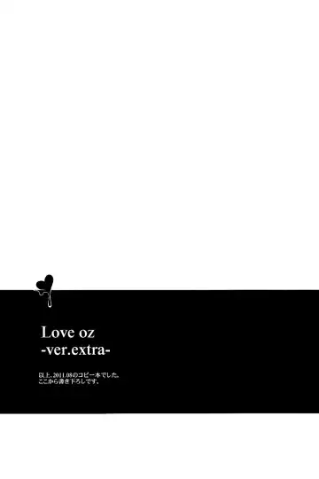 [Chimi] Love oz Fhentai - Page 26