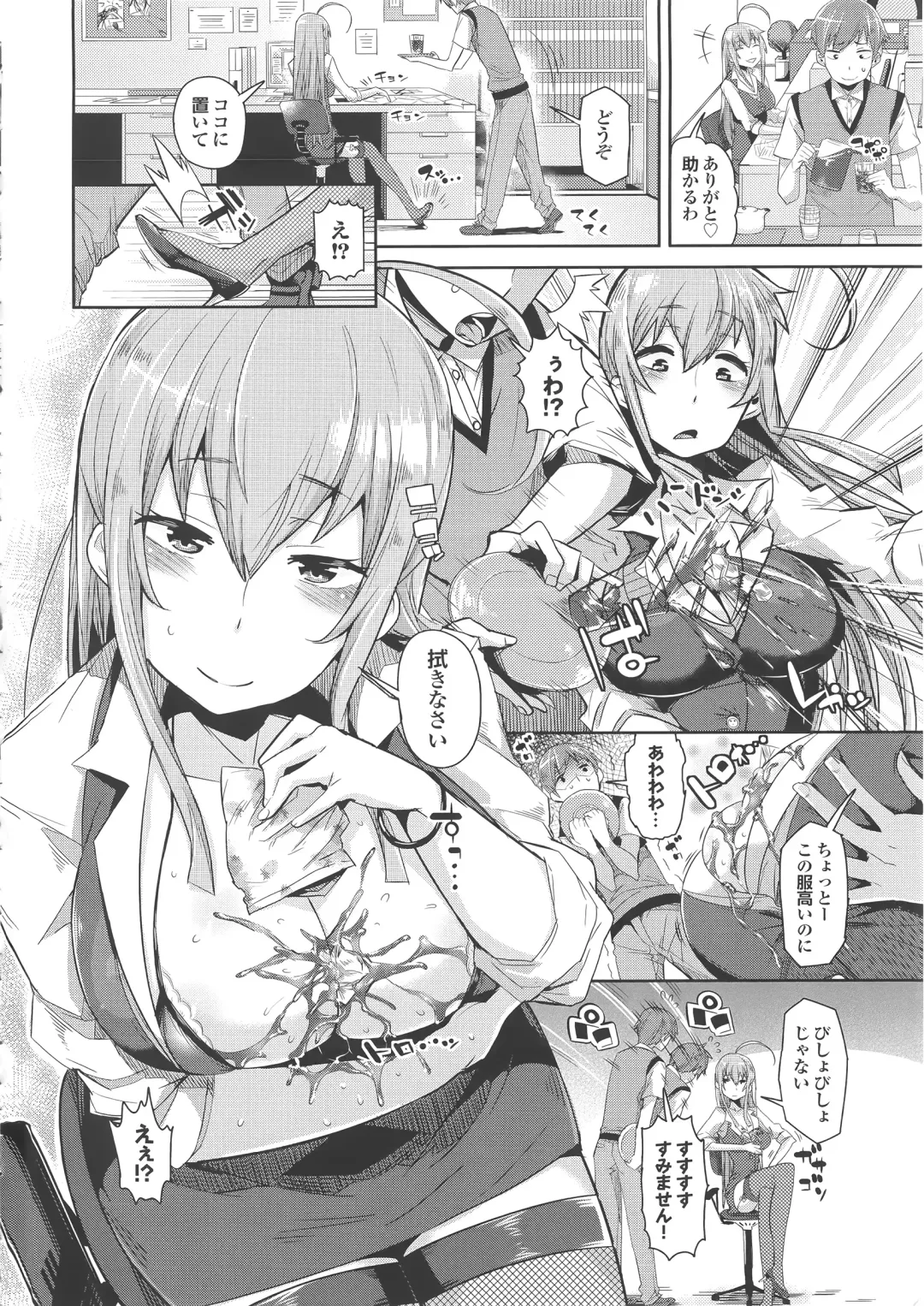 [Akuma] Kurideka Junkie Fhentai - Page 106