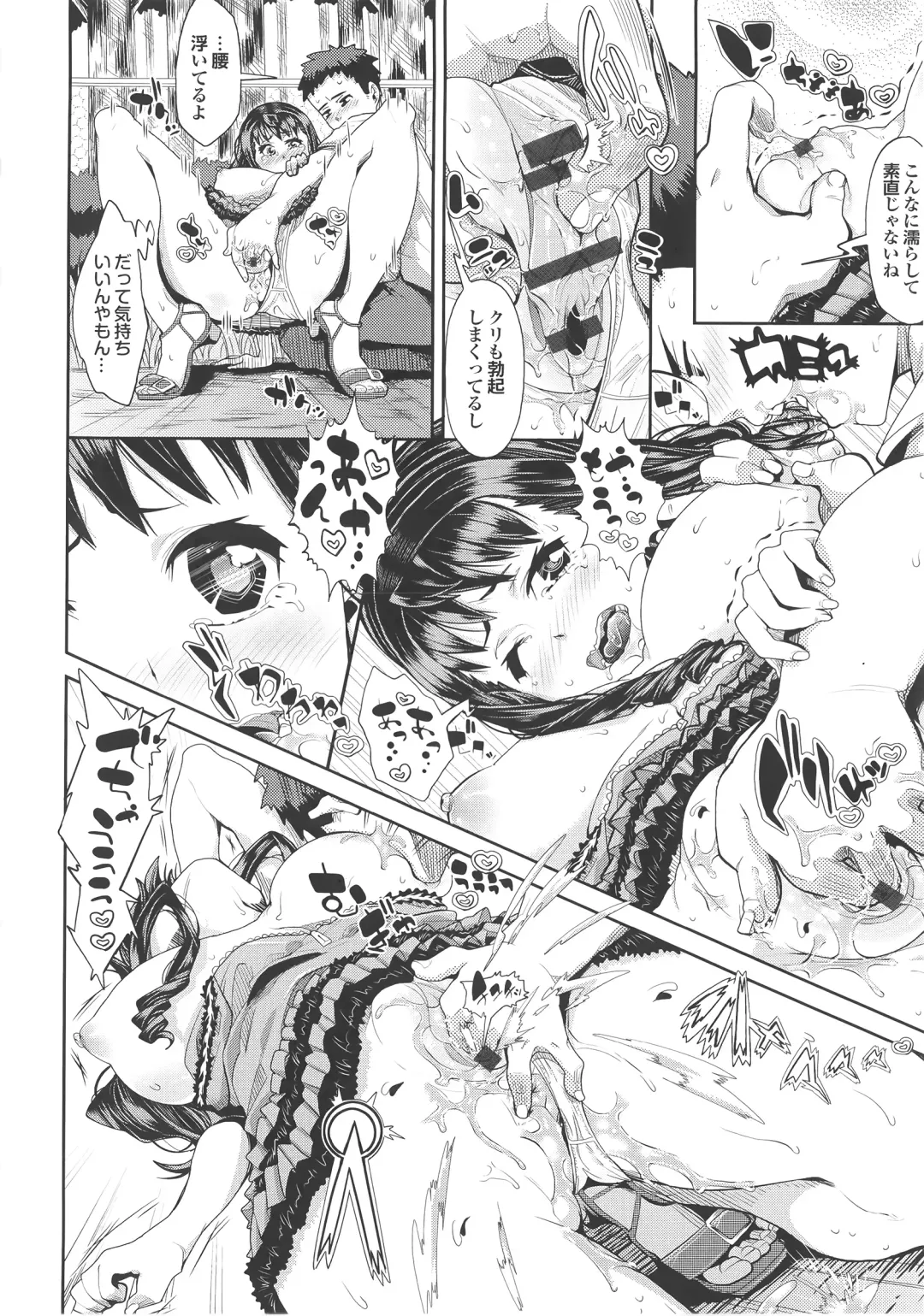 [Akuma] Kurideka Junkie Fhentai - Page 150