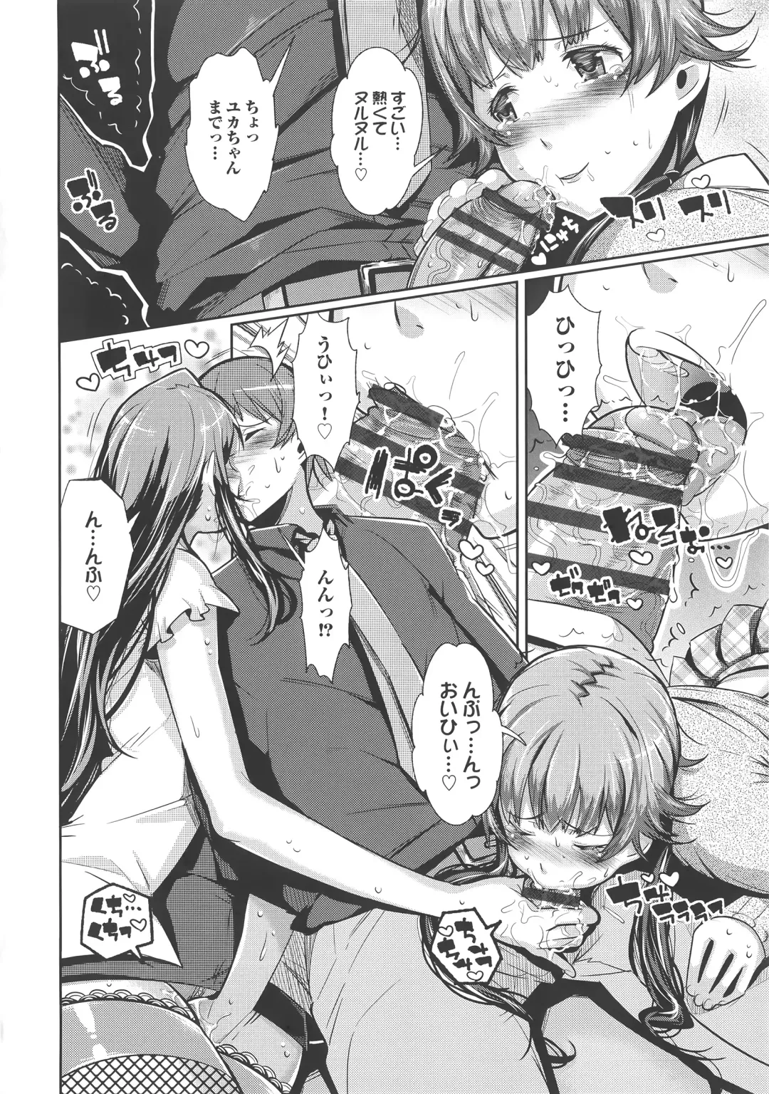 [Akuma] Kurideka Junkie Fhentai - Page 16