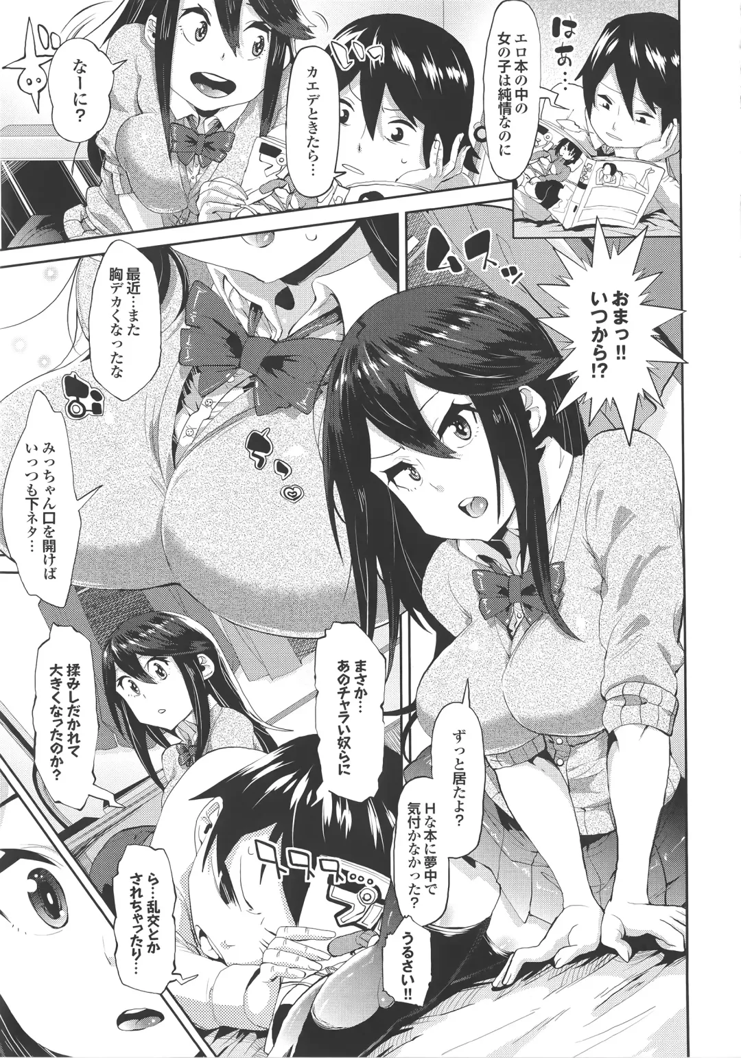 [Akuma] Kurideka Junkie Fhentai - Page 163