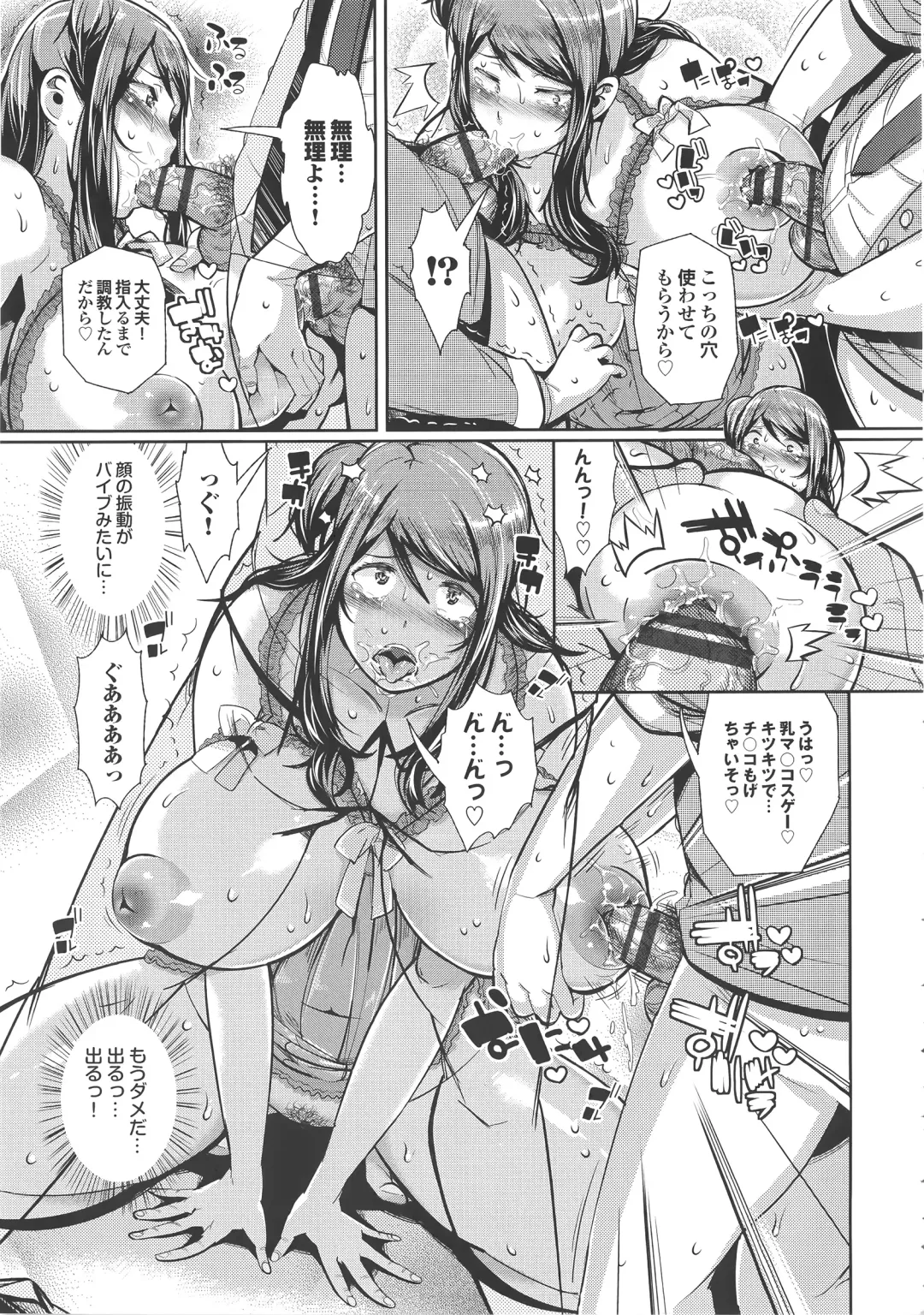 [Akuma] Kurideka Junkie Fhentai - Page 37