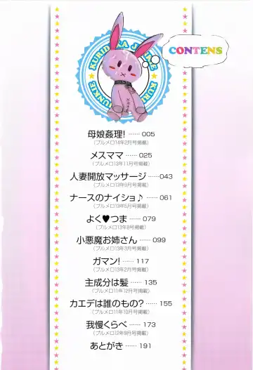 [Akuma] Kurideka Junkie Fhentai - Page 10