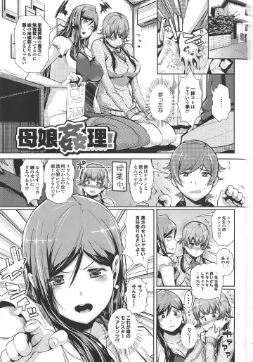 [Akuma] Kurideka Junkie Fhentai - Page 11