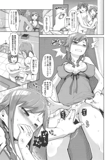 [Akuma] Kurideka Junkie Fhentai - Page 127