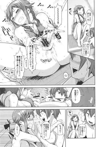 [Akuma] Kurideka Junkie Fhentai - Page 133