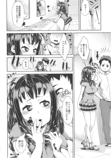 [Akuma] Kurideka Junkie Fhentai - Page 158