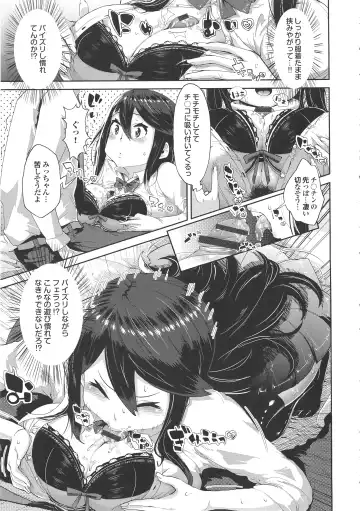 [Akuma] Kurideka Junkie Fhentai - Page 167