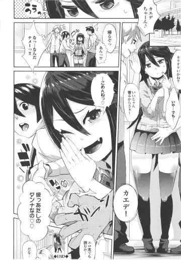 [Akuma] Kurideka Junkie Fhentai - Page 178