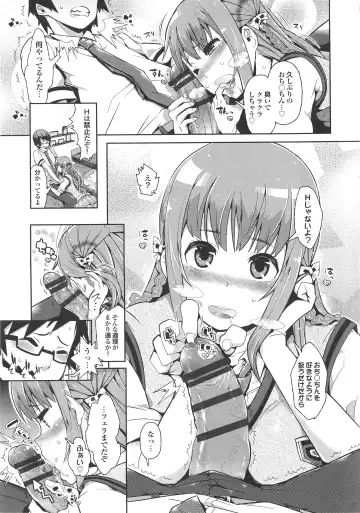 [Akuma] Kurideka Junkie Fhentai - Page 181