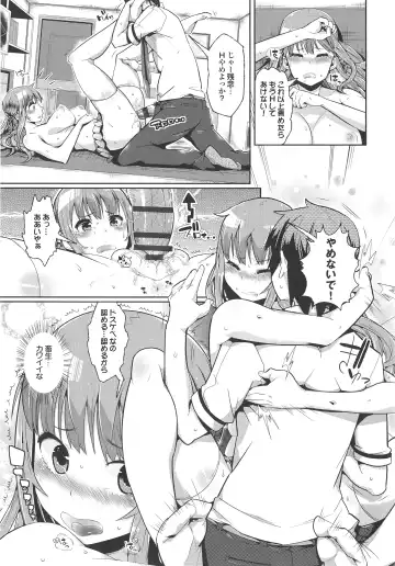 [Akuma] Kurideka Junkie Fhentai - Page 193