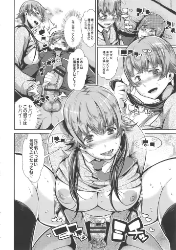 [Akuma] Kurideka Junkie Fhentai - Page 24