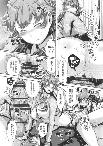 [Akuma] Kurideka Junkie Fhentai - Page 25