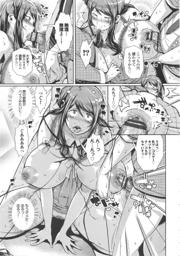 [Akuma] Kurideka Junkie Fhentai - Page 37