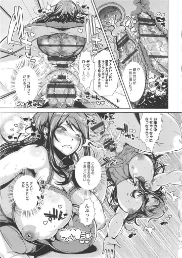 [Akuma] Kurideka Junkie Fhentai - Page 43