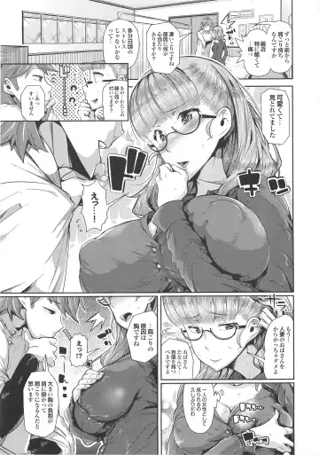 [Akuma] Kurideka Junkie Fhentai - Page 51