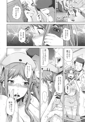 [Akuma] Kurideka Junkie Fhentai - Page 72